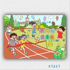 [德甲]戴尔头球建功 拜仁慕尼黑扳回一城